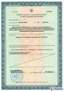 ДЭНАС-Кардио 2 программы в Голицыно купить Медицинский интернет магазин - denaskardio.ru 
