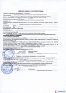 ДЭНАС-Кардио 2 программы в Голицыно купить Медицинский интернет магазин - denaskardio.ru 