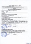 ДЭНАС-Остео 4 программы в Голицыно купить Медицинский интернет магазин - denaskardio.ru 