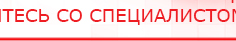 купить СКЭНАР-1-НТ (исполнение 02.1) Скэнар Про Плюс - Аппараты Скэнар Медицинский интернет магазин - denaskardio.ru в Голицыно