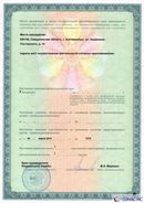 Комплект ДЭНАС ОЛМ шапочка, рукавицы и сапоги купить в Голицыно