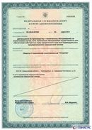 Комплект ДЭНАС ОЛМ шапочка, рукавицы и сапоги купить в Голицыно