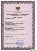 Комплект ДЭНАС ОЛМ шапочка, рукавицы и сапоги купить в Голицыно