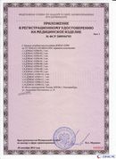 Комплект ДЭНАС ОЛМ шапочка, рукавицы и сапоги купить в Голицыно