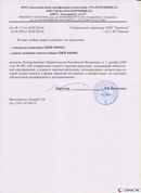 Комплект ДЭНАС ОЛМ шапочка, рукавицы и сапоги купить в Голицыно