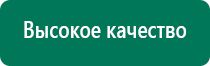 Электроды для меркурий прибора