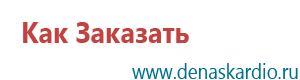 Дэльта комби ультразвуковой аппарат отзывы