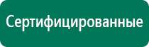 Маска космо денас