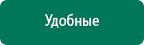 Олм 01 одеяло лечебное многослойное