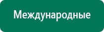 Анмс меркурий официальный сайт