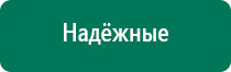 Диадэнс пкм где производят