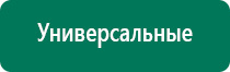 Диадэнс пкм где производят